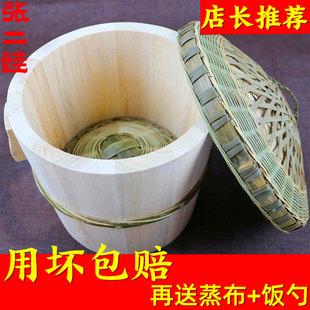 蒸饭木桶家用小号饭桶杉木蒸笼甑子带竹盖餐具商用餐厅木桶饭竹底