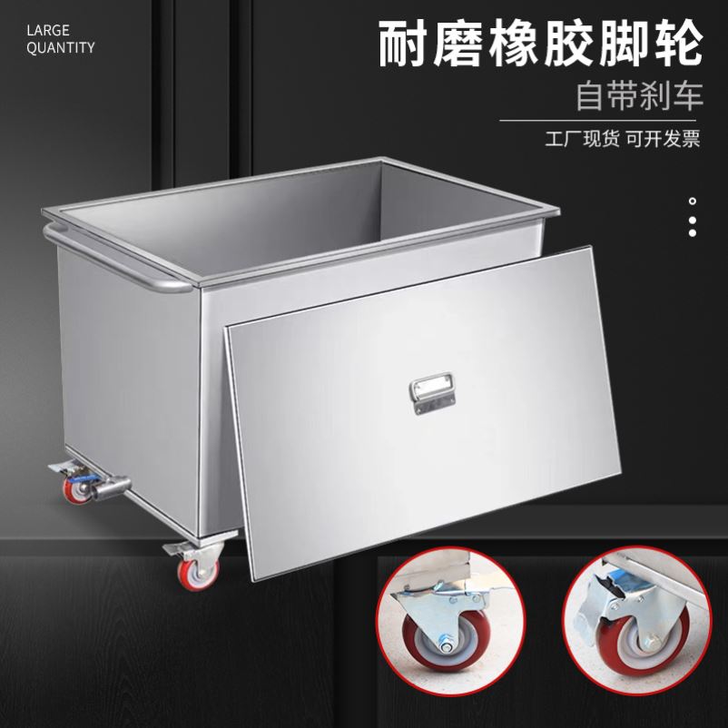 移动式水箱商用不锈钢水箱方形手推车浸泡池卤煮桶储物箱储水桶