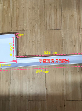 马尼托瓦MANITOWOC万利多制冰机接水槽 QD0460 QD0660配件水槽