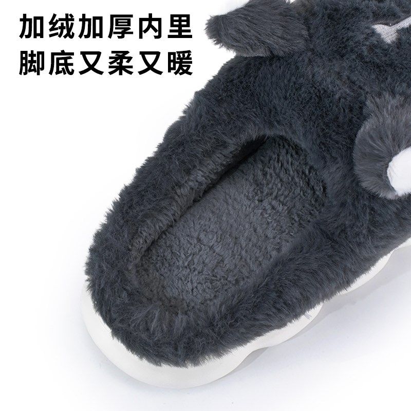 可爱二哈特大码棉拖鞋男士36到51超大厚底毛绒加大号冬季棉拖男款