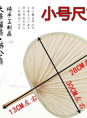 老式八焦棕d榈叶创意棕叶烧烤结实编织巴蕉扇子手摇工艺扇编织包