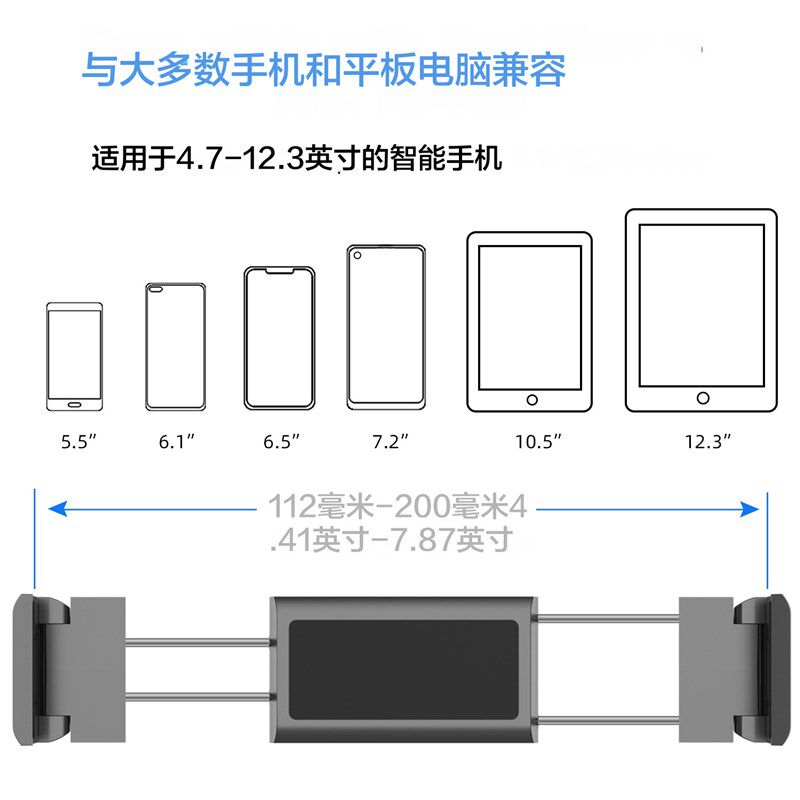 车旅后排平板支架车载手机支架汽车后座椅伸缩式支架汽车枕头支架