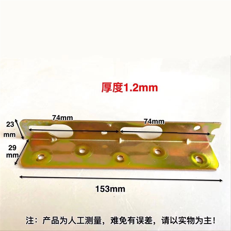 真新品新款五金配i件75挂钩床挂扣件床床用连接件木床固定铰链木