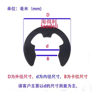 施乐 卡 夏普 速发推荐 柯美 粉架复印机配件卡子 适用理光 定影器