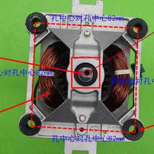 新款 220通V用方轴冰沙机料机机榨汁机 全新破壁理电机马达XA95w40