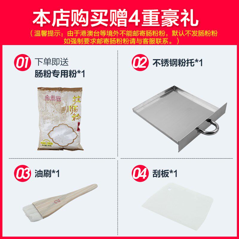 万将肠粉机家用迷你蒸盘拉肠粉撑抽屉式小型多层蒸炉广东家庭早餐