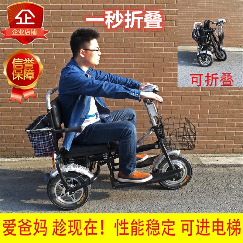 新款家用小型中老年人电动三轮车摺叠48V身心障碍人Q士成人代步电