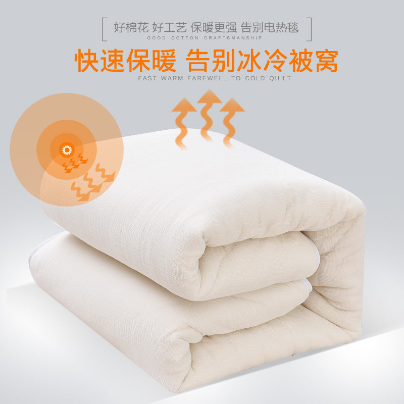 新疆手工棉被棉絮花被芯垫被床垫被子棉胎被褥子冬被全棉加厚,床上用品,棉花被,淘宝优惠券,粉丝福利购,淘宝优惠卷