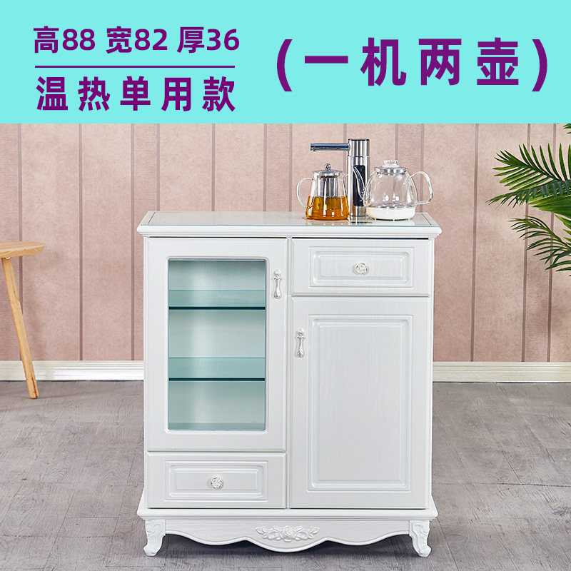 售楼部展厅新款节能饮水机u木质实木单开门茶吧机白色茶水机型茶