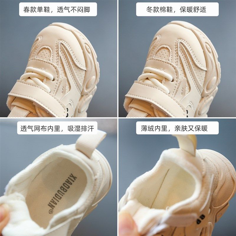 宝宝鞋子鞋女小白鞋婴儿软底学步鞋儿童老爹鞋男童加绒棉秋冬新品,童鞋/婴儿鞋/亲子鞋,学步鞋,淘宝优惠券,粉丝福利购,淘宝优惠卷