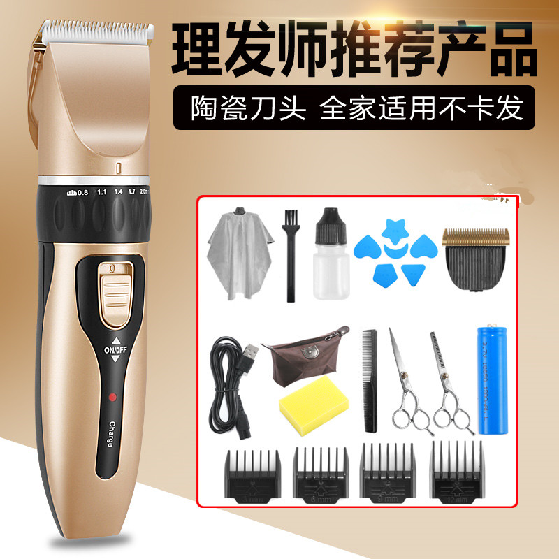 大功率家用电动理发器电推剪充电式婴儿电推子成人剃头刀儿童静音