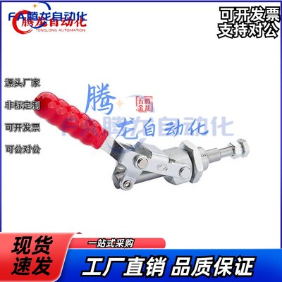 代替怡和达WDC36204m-SSM万向安装快速夹钳WDC36202SM/WDC36224M