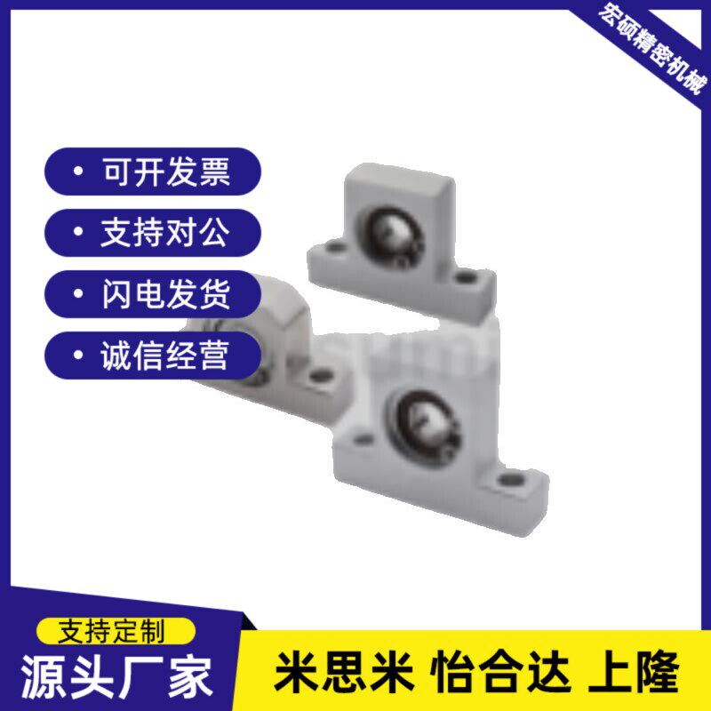 替代轴承座BGHFB-C6005/6205/6806/6906/6006DD/VV/ZZ-40/50/60/8