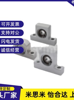 替代轴承座BGHFB-C6005/6205/6806/6906/6006DD/VV/ZZ-40/50/60/8