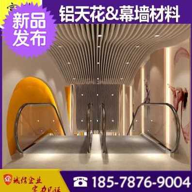 厂销爆品新品业打造波浪形铝格栅白色 弧形铝方通K吊顶仿木纹u品