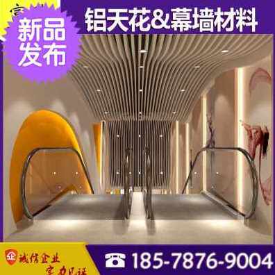 工厂销厂销爆品新品业打造波浪形铝格栅白J色 弧形铝方通K吊顶仿