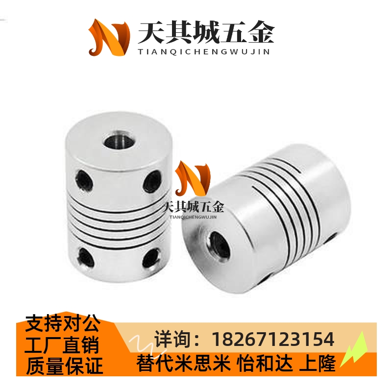38联轴DEC1101-CPSX/CPCX 24-6 7 8 //12-10器 12/14/16/