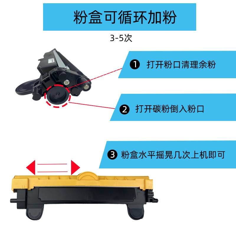 推荐厂家适用京瓷MA2000W粉盒 TK1243硒鼓墨粉盒 PA2000W MA2000