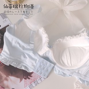可爱少女蓝色内衣套装日系纯欲胸罩大胸显小胸聚拢甜美大码文胸