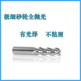 9.2 D10钨钢立铣平 8.3 9.9 9.8 9.7K 9.1 8.9 8.8 8.2 铝用D8.1