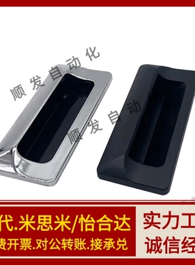 AP-183-1 AP-183-2 BT-122 LS122 嵌入式拉手 隐形暗式把手门口手