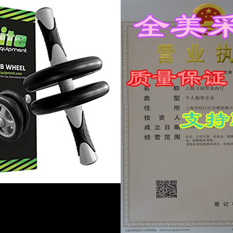 极速Elite Sportz Ab Wheel Roller- This Ab Exercise Wheel ha