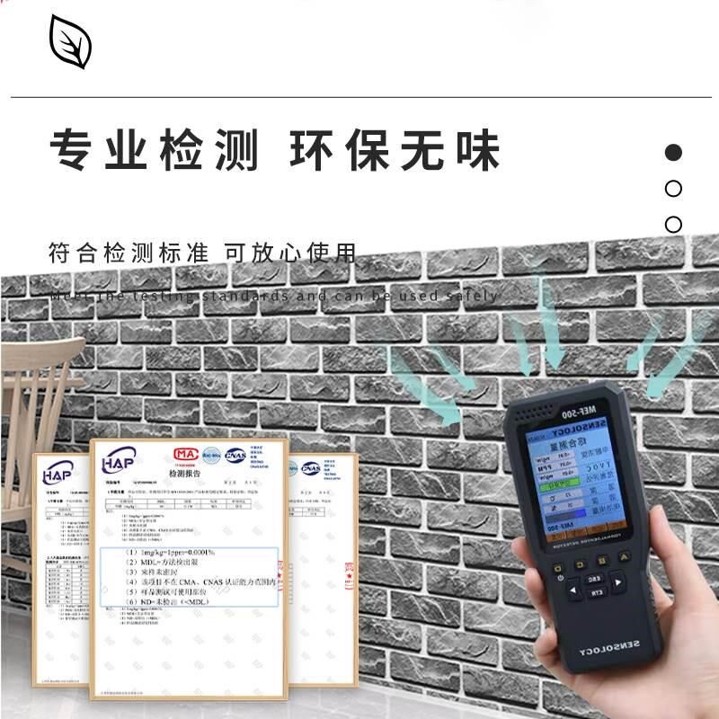 砖纹墙纸自粘3d立体墙贴防水防潮仿古墙砖复古饭店墙裙护墙板壁纸