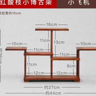 T桌面紫砂茶壶架子茶具t架小博古架多宝阁置物架实木质展示架