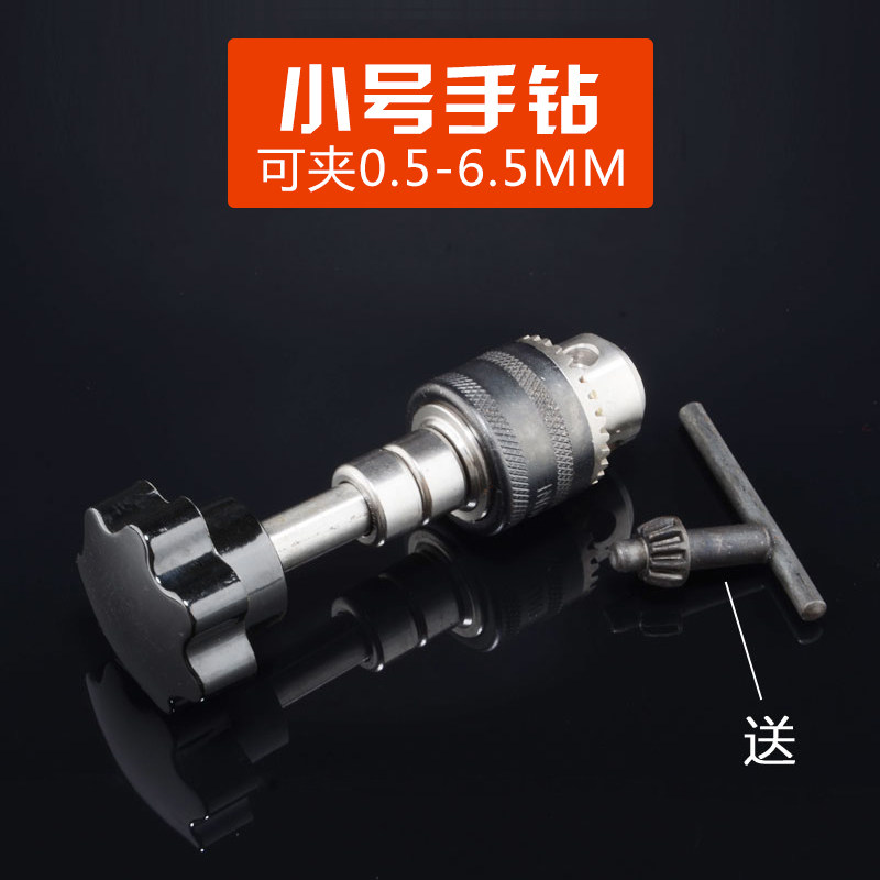 现货文玩手动打孔器手捻钻打孔钻文玩木工DIY工具V迷你手钻钻眼配