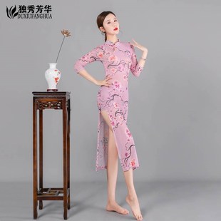古典舞练功服女中国风改良旗袍弹力网纱多情种舞蹈旗袍演出服装