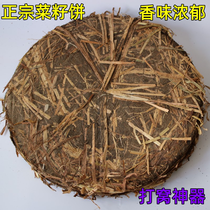 热销枯饼油菜籽饼打窝隔夜窝料整块万能新鲜窝料野钓江河打窝老式