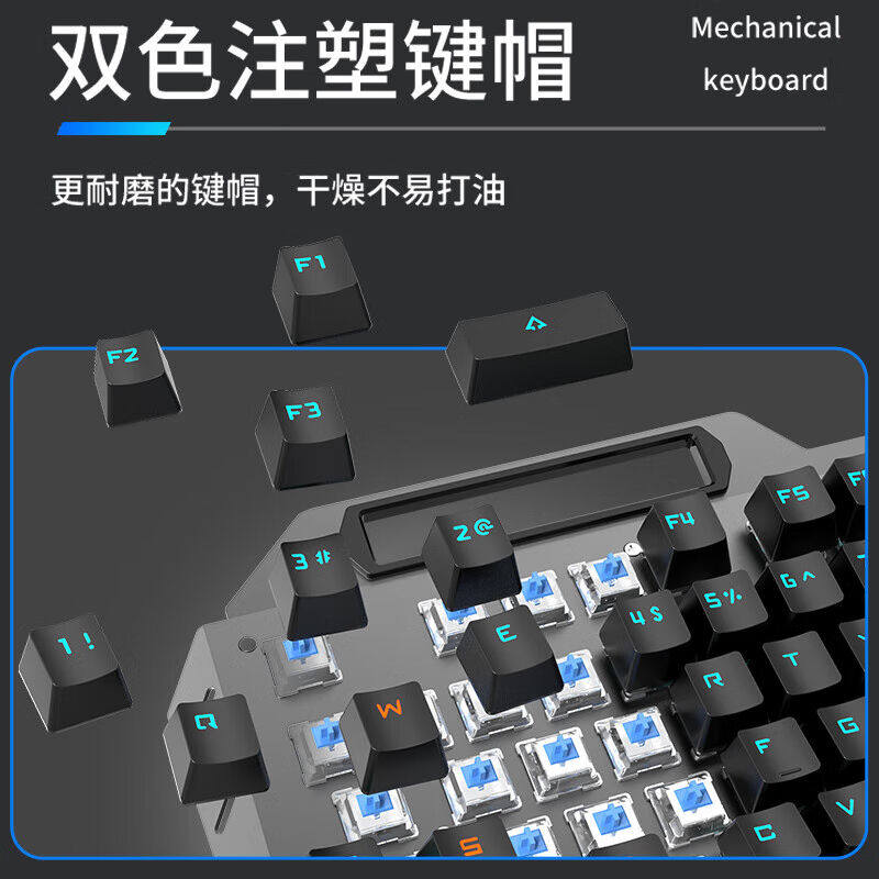 前行者(EWEADN)TK900机械键盘鼠标套装电竞游戏有线台式电脑笔怎么看?