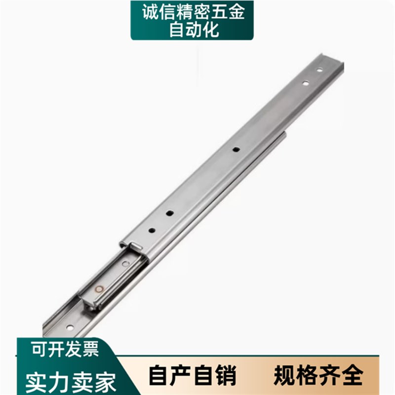 57滑轨IDC31/IDB51/56/58-200/250/300/350/400/450/500/550/600