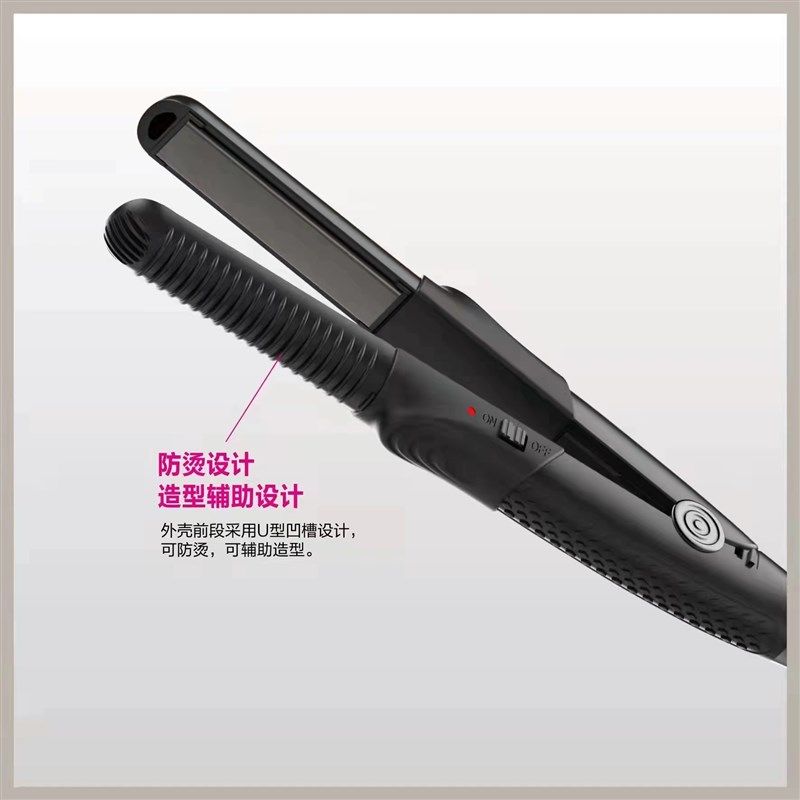 秀海小夹板迷你直板夹便携式小型卷发棒不伤发卷直两用化妆师刘海,家庭/个人清洁工具,卷/美发棒,淘宝优惠券,粉丝福利购,淘宝优惠卷