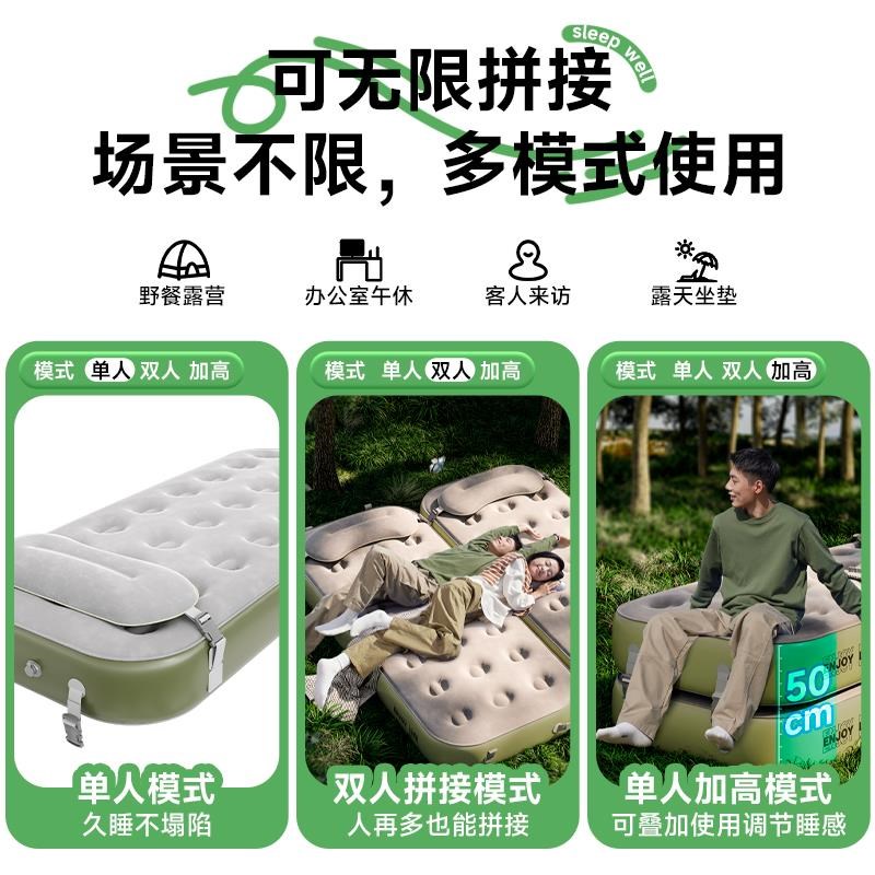 户外自动充气床垫野营气垫床打地铺家用加厚防潮双人沙发可拼接