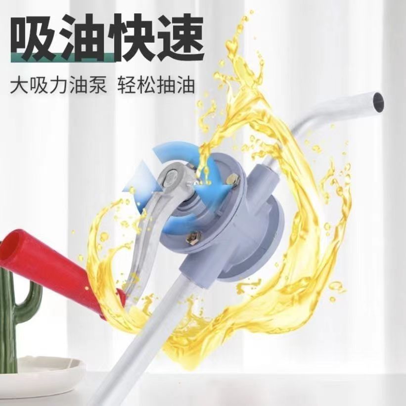 现货机油齿轮油h加注器手摇泵抽油机变速箱油注油泵小型手摇抽油