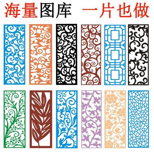 雕花隔断通花密度板镂空雕花板花格电视背景墙玄关隔板