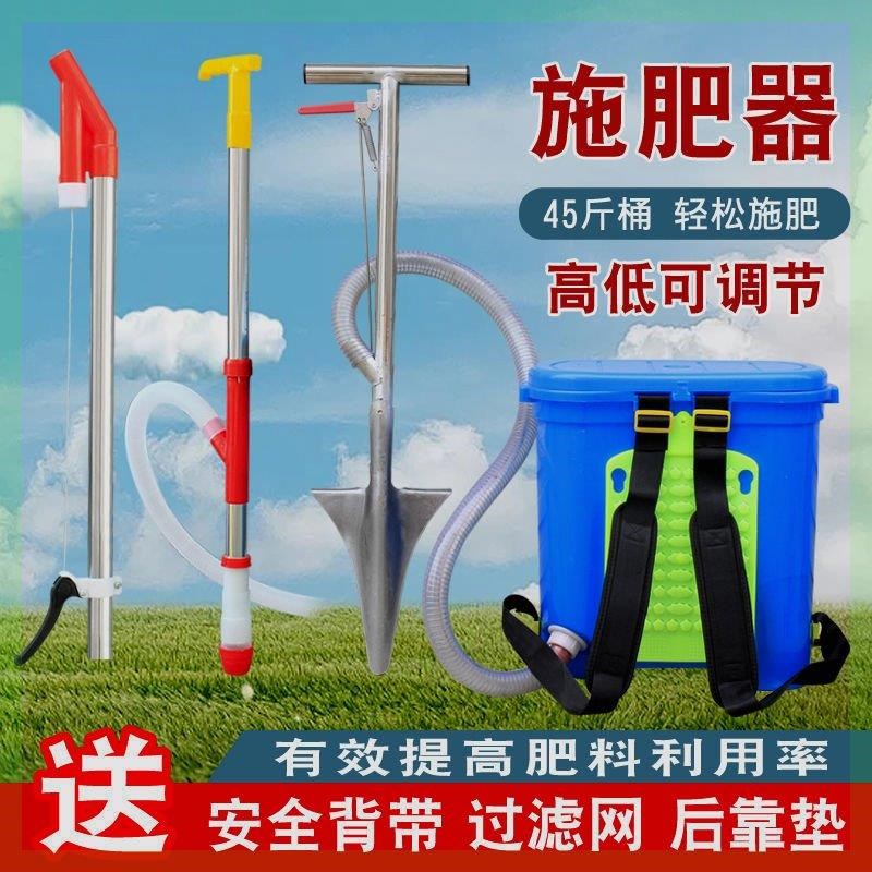 果树施肥器追肥神器农用工具玉米硬地根部多功能手动施肥机下肥器