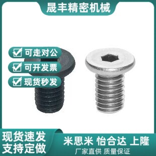 TAF5a2-51-M3-L6/L8/L10/L12/L20短头m8/L30螺丝M4/M5/M6/TAU01/0
