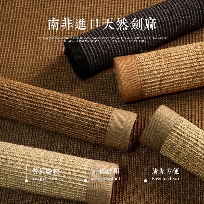 现货天然进口剑麻地毯家居块毯客厅卧室民宿日式中国风榻榻米可