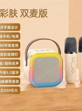 新款K12麦克风蓝牙音响点歌无线一E体机家庭KTV套装儿童唱K歌