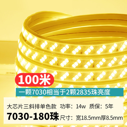 高货现货速发整卷100米led灯带户外防水工程亮化家用客厅吊顶装饰