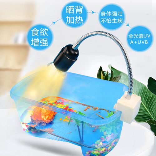 乌龟晒背灯加热保温灯uvwa+uvb太阳灯爬宠加热龟缸灯保温