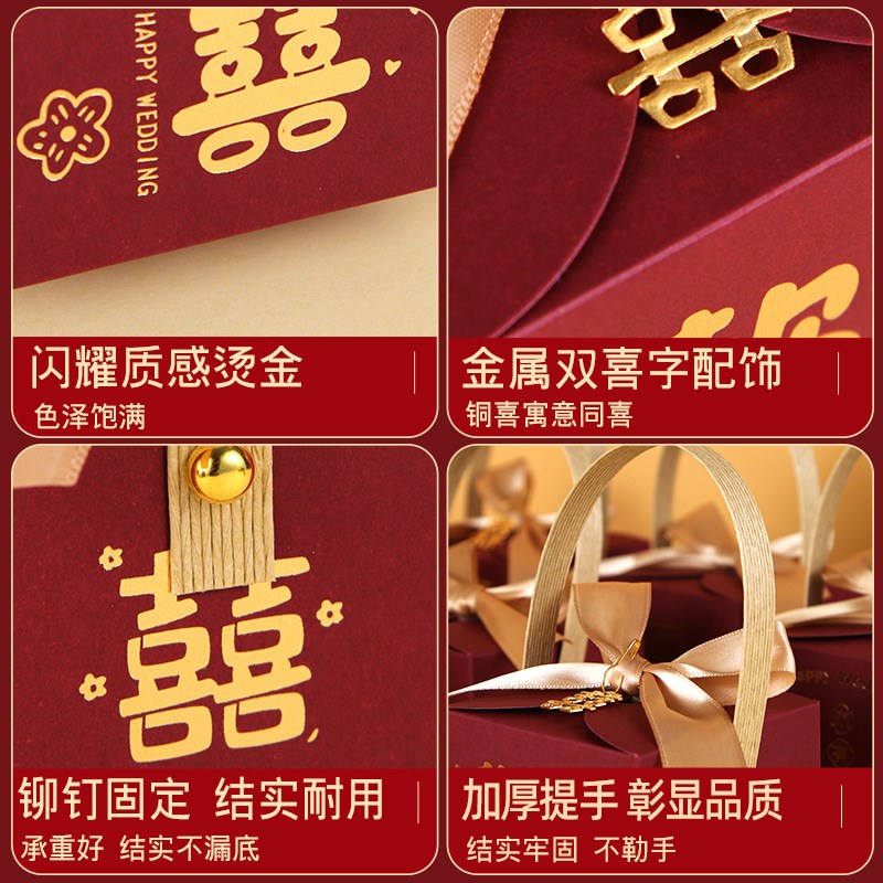 V3FP结婚f喜糖盒2023新款婚礼手提喜糖袋订婚糖果礼盒小众包装盒