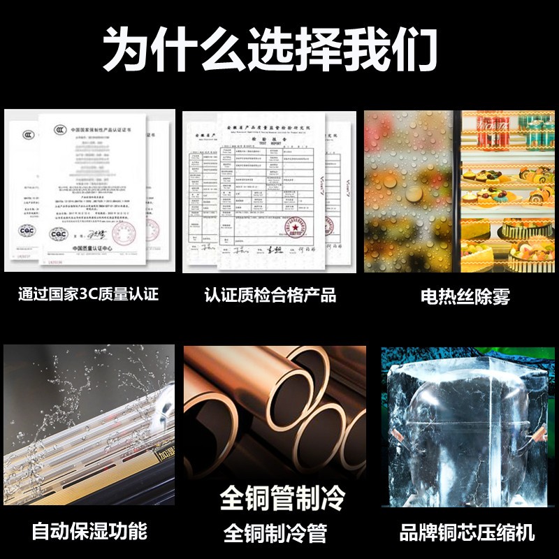 蛋糕柜冷藏展示柜直角圆弧保鲜柜水果H熟食甜品慕斯柜小型台式风
