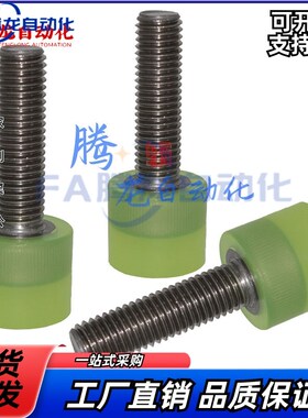 快速夹具橡胶头 夹钳压头 止动螺w栓 减震螺栓 M4M5M6M8M10M12