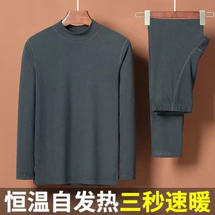 中老年防寒加大码 秋冬季 半高领秋衣秋裤 男士 德绒发热保暖内衣套装