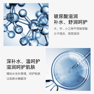 Care Skin hyaluronic acid Mask20片玻尿酸面膜 Facial pcs