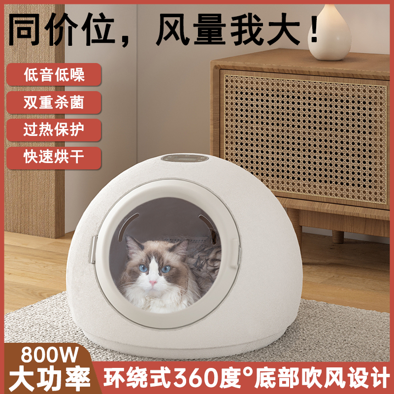 猫咪宠物烘干箱家s用吹风机吹水机狗狗洗澡吹干神器静音杀菌