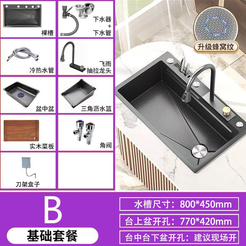 4MM飞雨厨房水槽大单槽纳米304不锈钢洗碗池多功能加厚家用洗菜盆